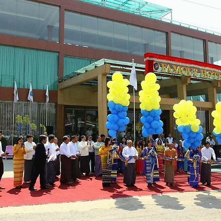 Famous Hotel Loikaw Exterior photo